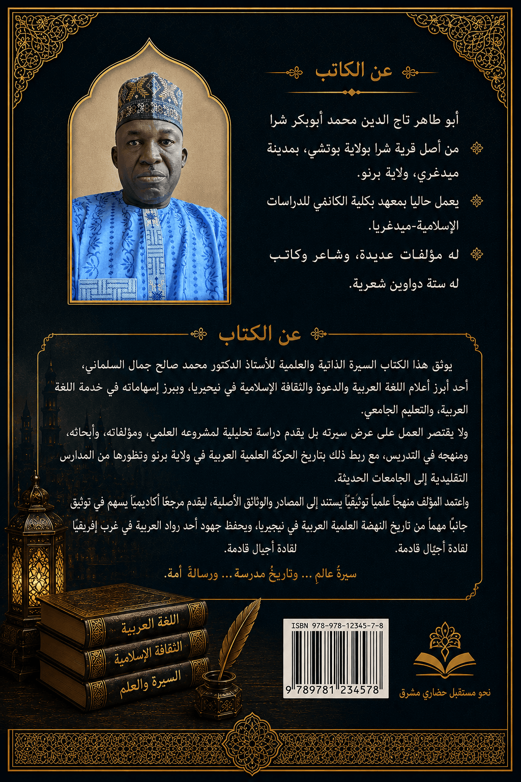 The Grammar of Meaning: Semantics in Classical Arabic